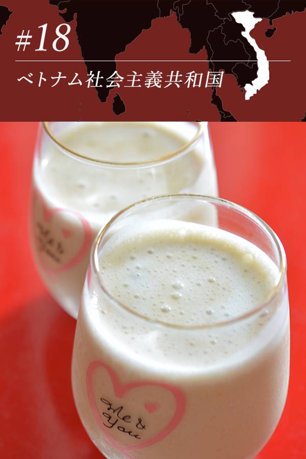 ヨーグルトコーヒー