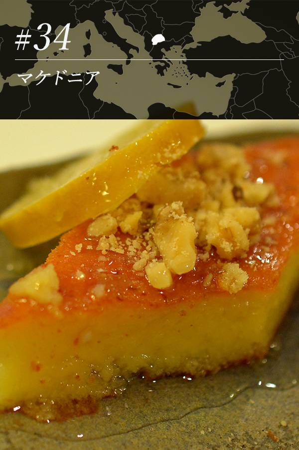 ストルミツァのタトゥリア