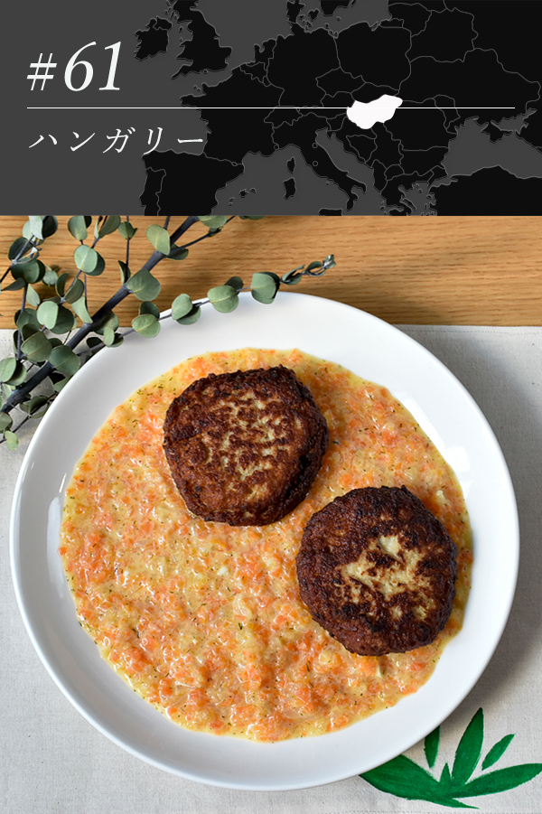 野菜たっぷりシチューと揚げミートボール