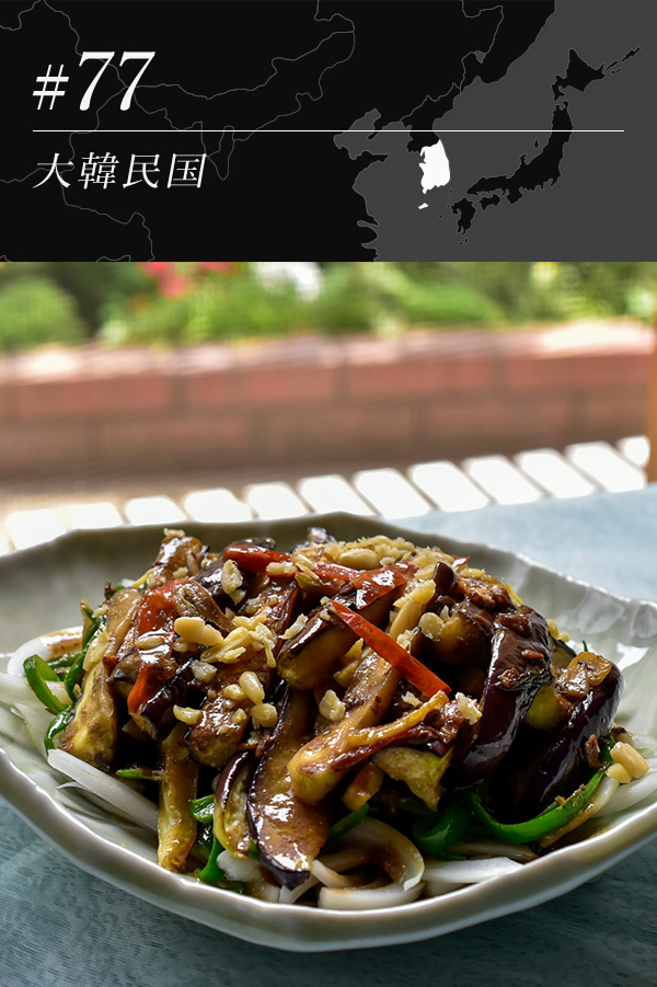 アンチョビソースのなす炒め