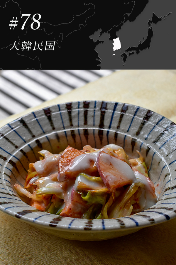 まろやかキャベツキムチ