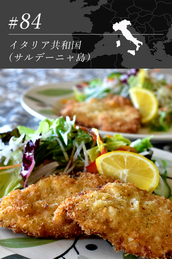 ヨーグルトでマリネした鶏肉のコトレッタ（カツレツ）