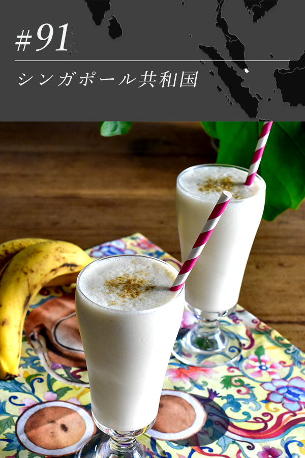 バナナラッシー