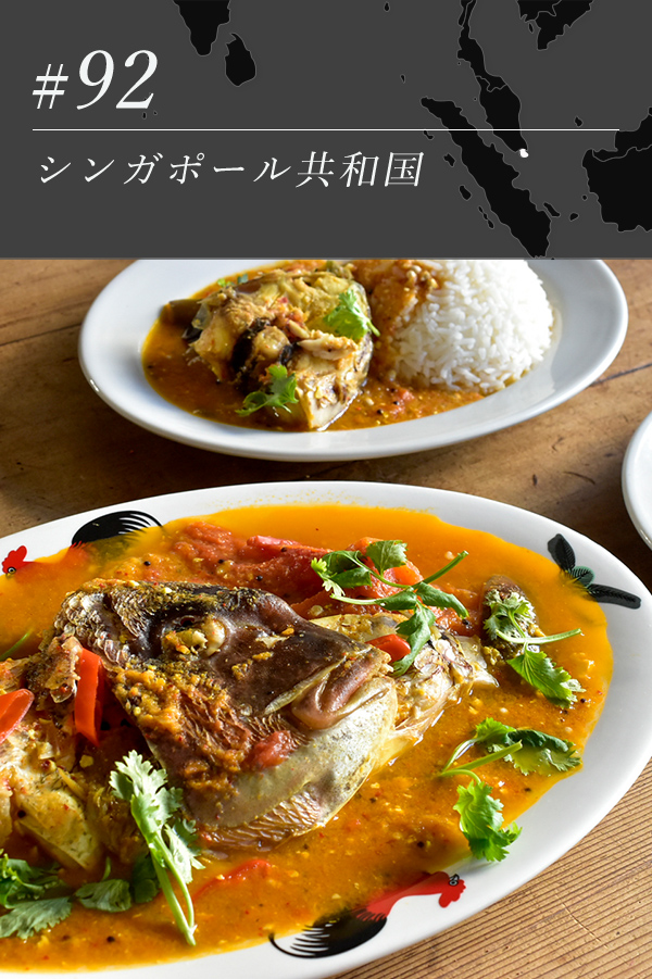 フィッシュヘッドカレー