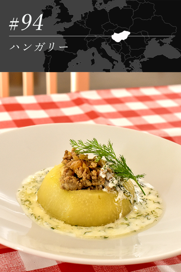 コールラビの肉詰めヨーグルトソースがけ