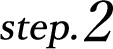 step.2