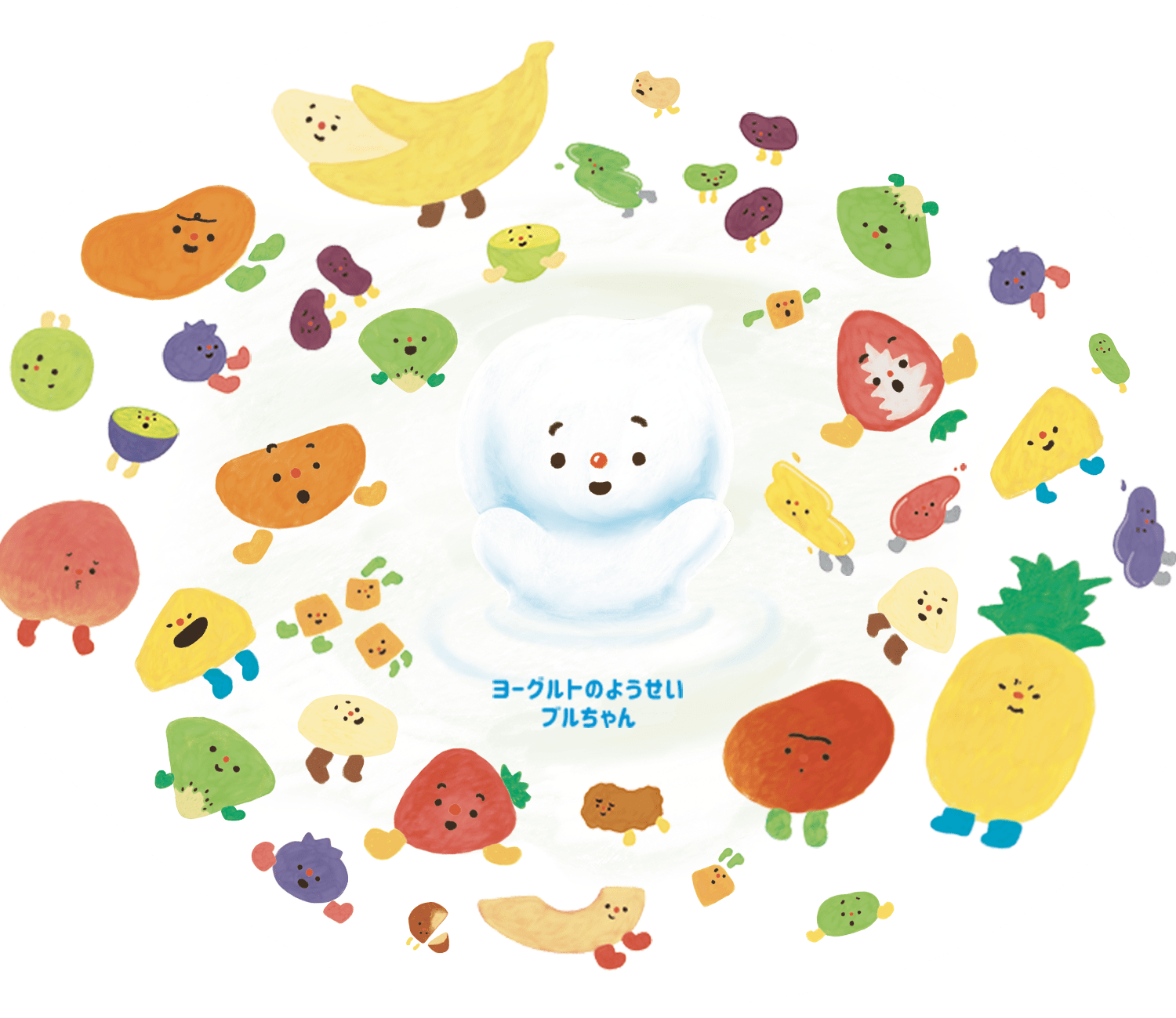 ヨーグルトにぽしゃん！｜明治ブルガリアヨーグルト倶楽部｜株式会社