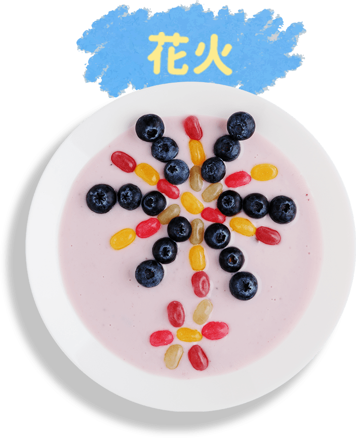 花火