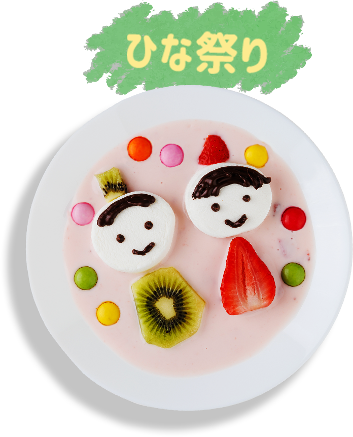 ひな祭り
