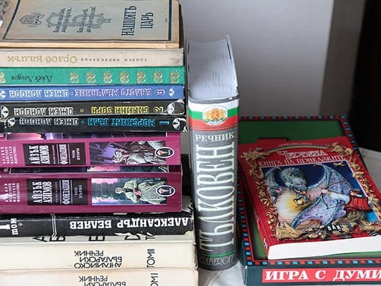ブルガリア語会話集3000語の辞書 – T&P Books Publishing