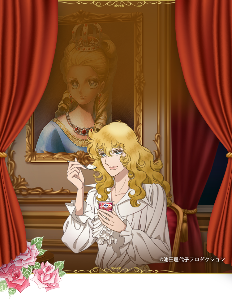 オスカルの知られざる夜のご褒美習慣~ 夜のヨーグルーティン | 明治